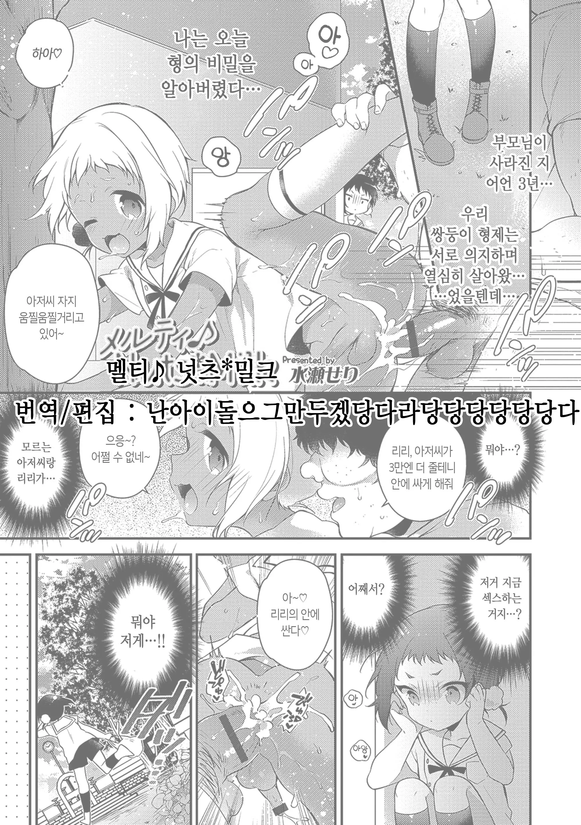 웹툰 이미지 0