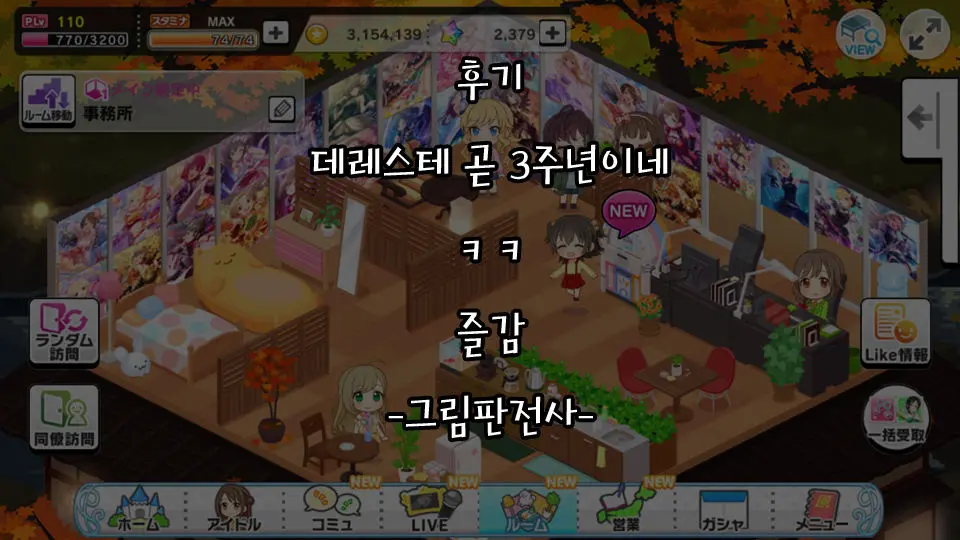 웹툰 이미지 22