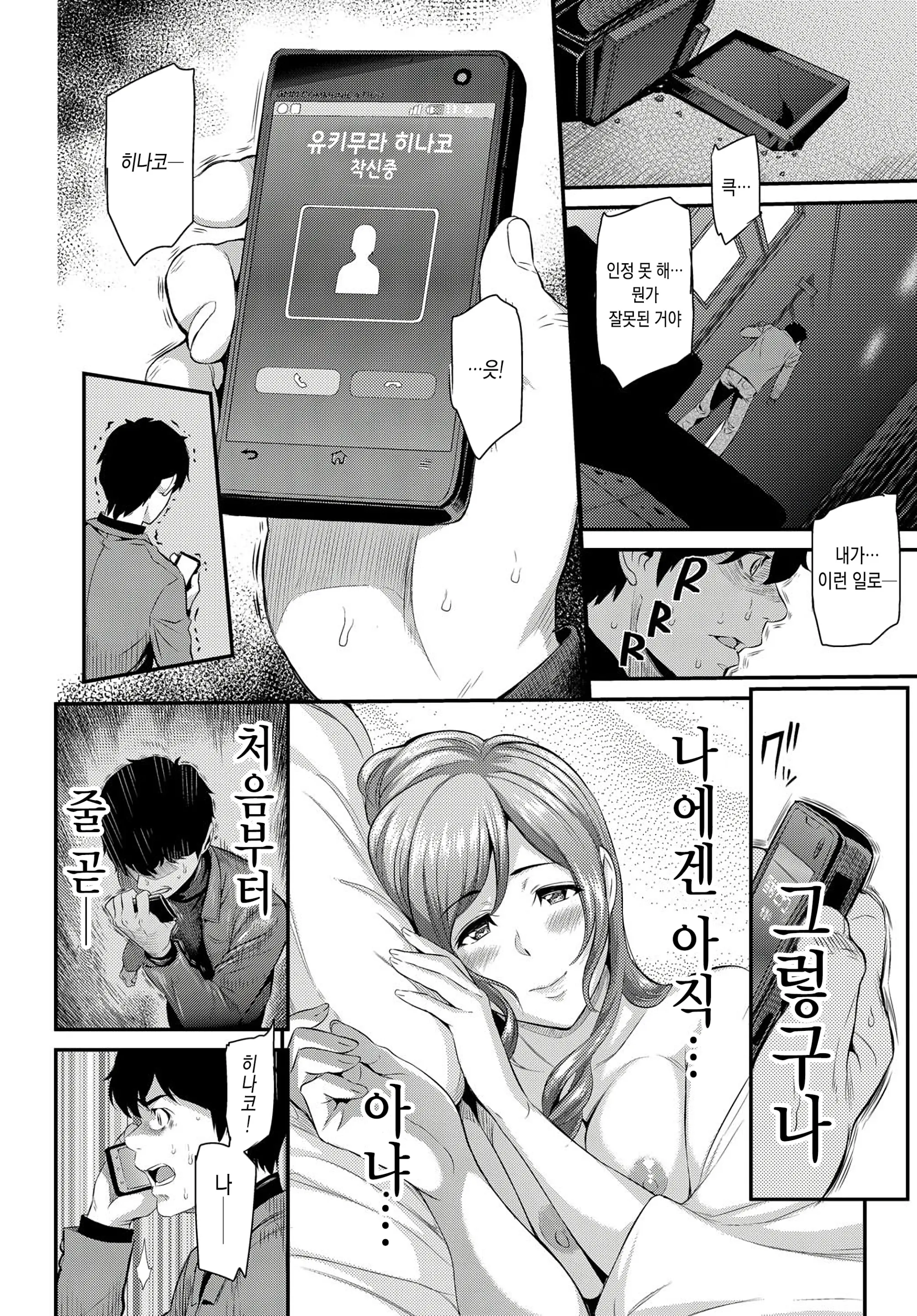 웹툰 이미지 31