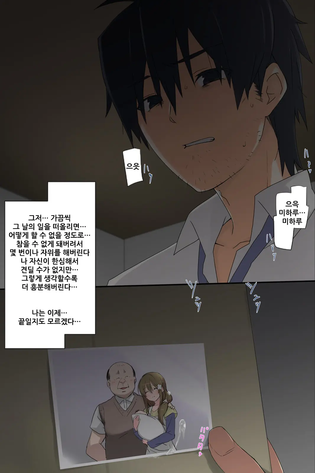 웹툰 이미지 77