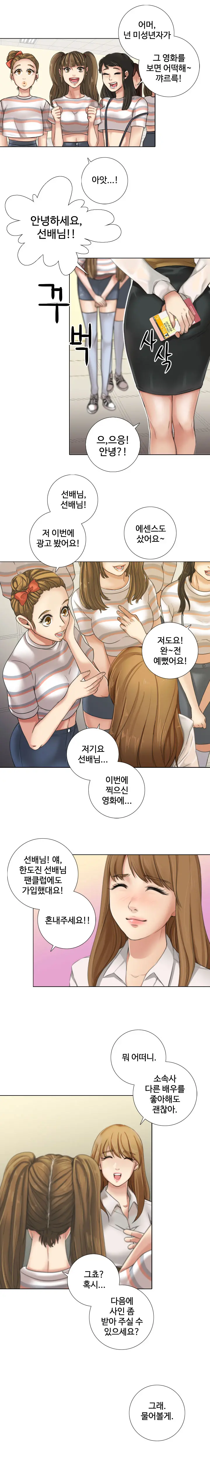 웹툰 이미지 131