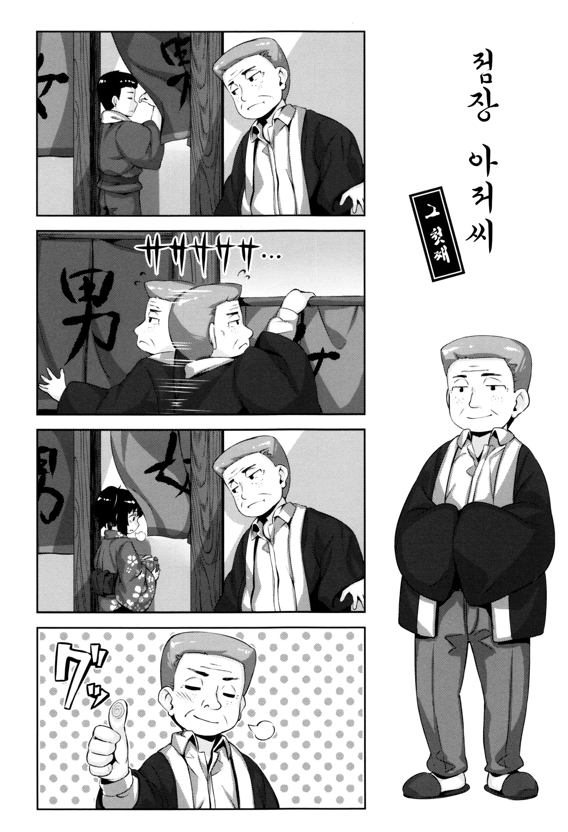 웹툰 이미지 55