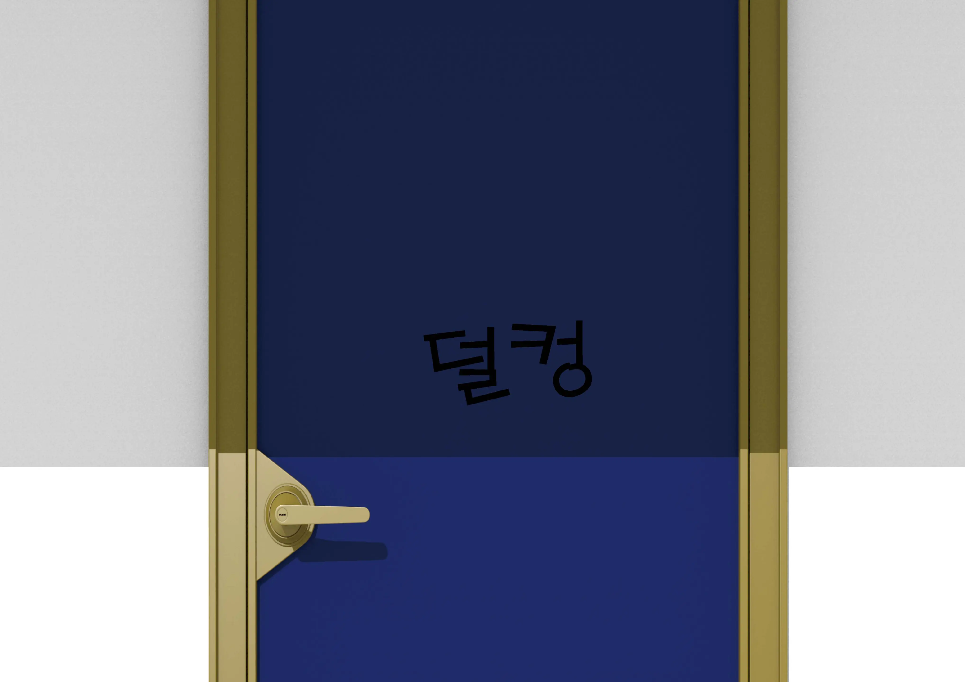 웹툰 이미지 54