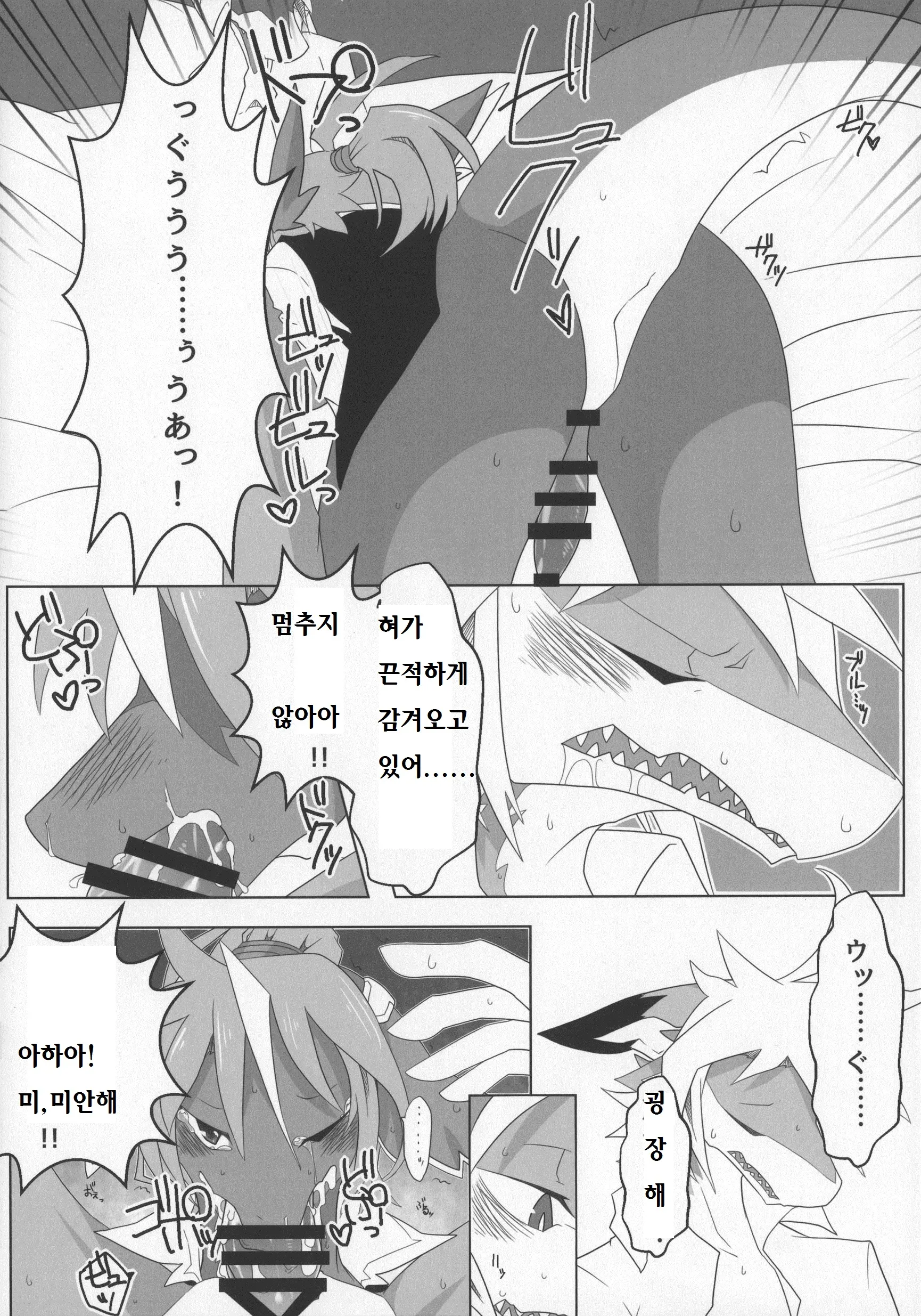 웹툰 이미지 11