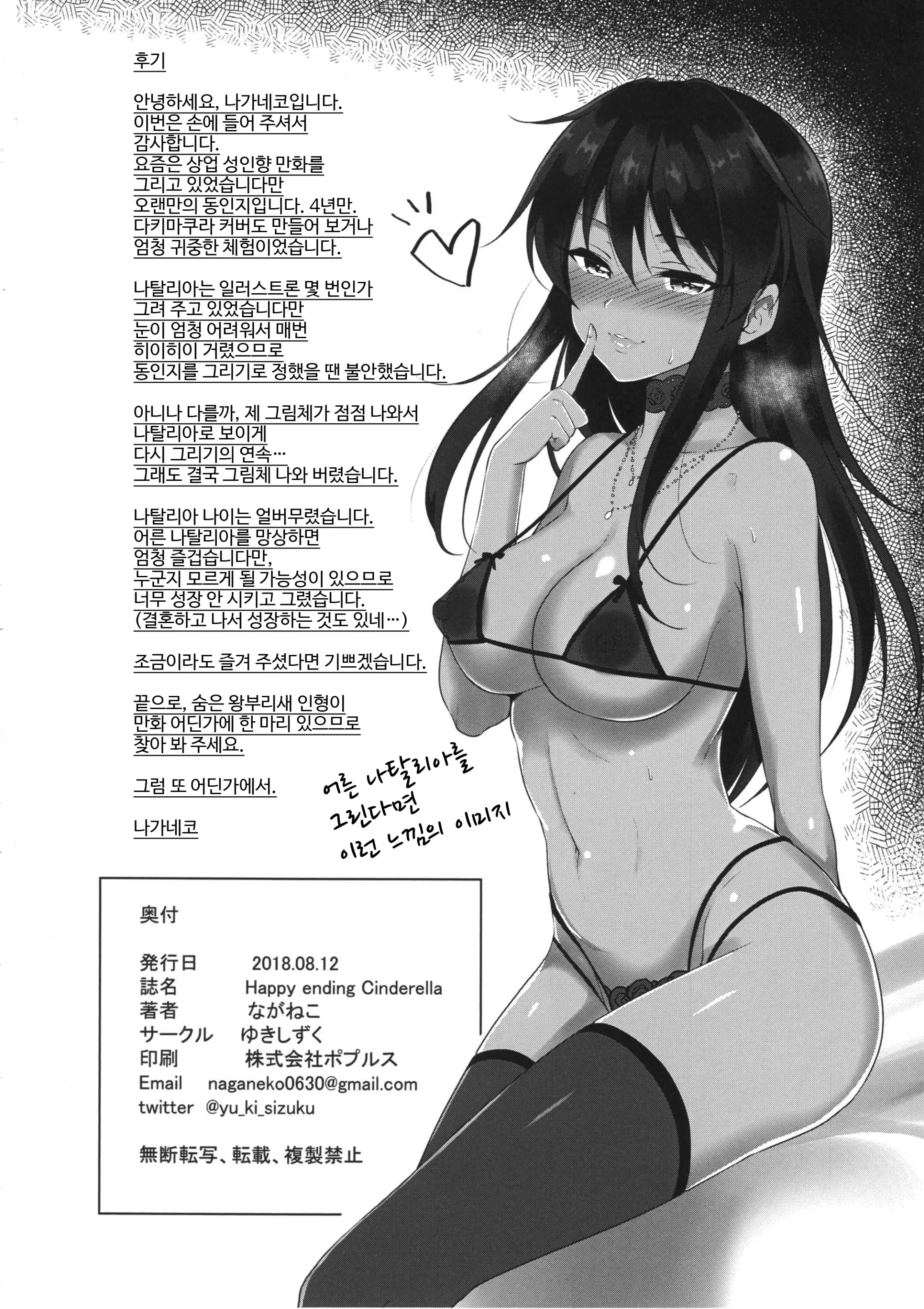 웹툰 이미지 24
