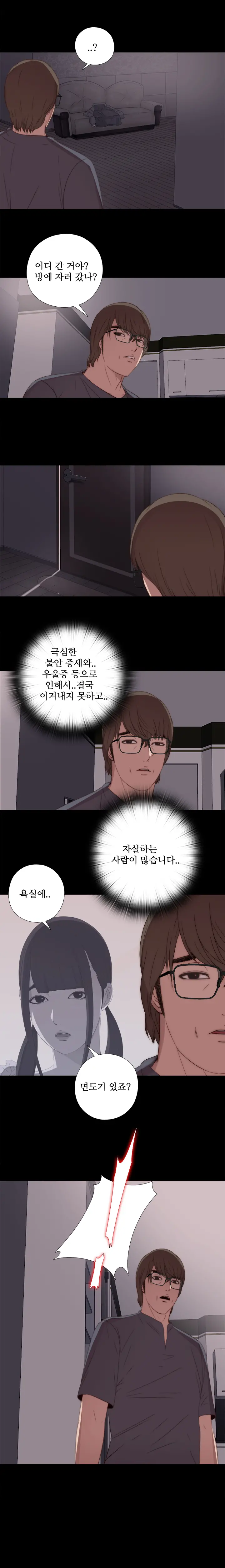 웹툰 이미지 420