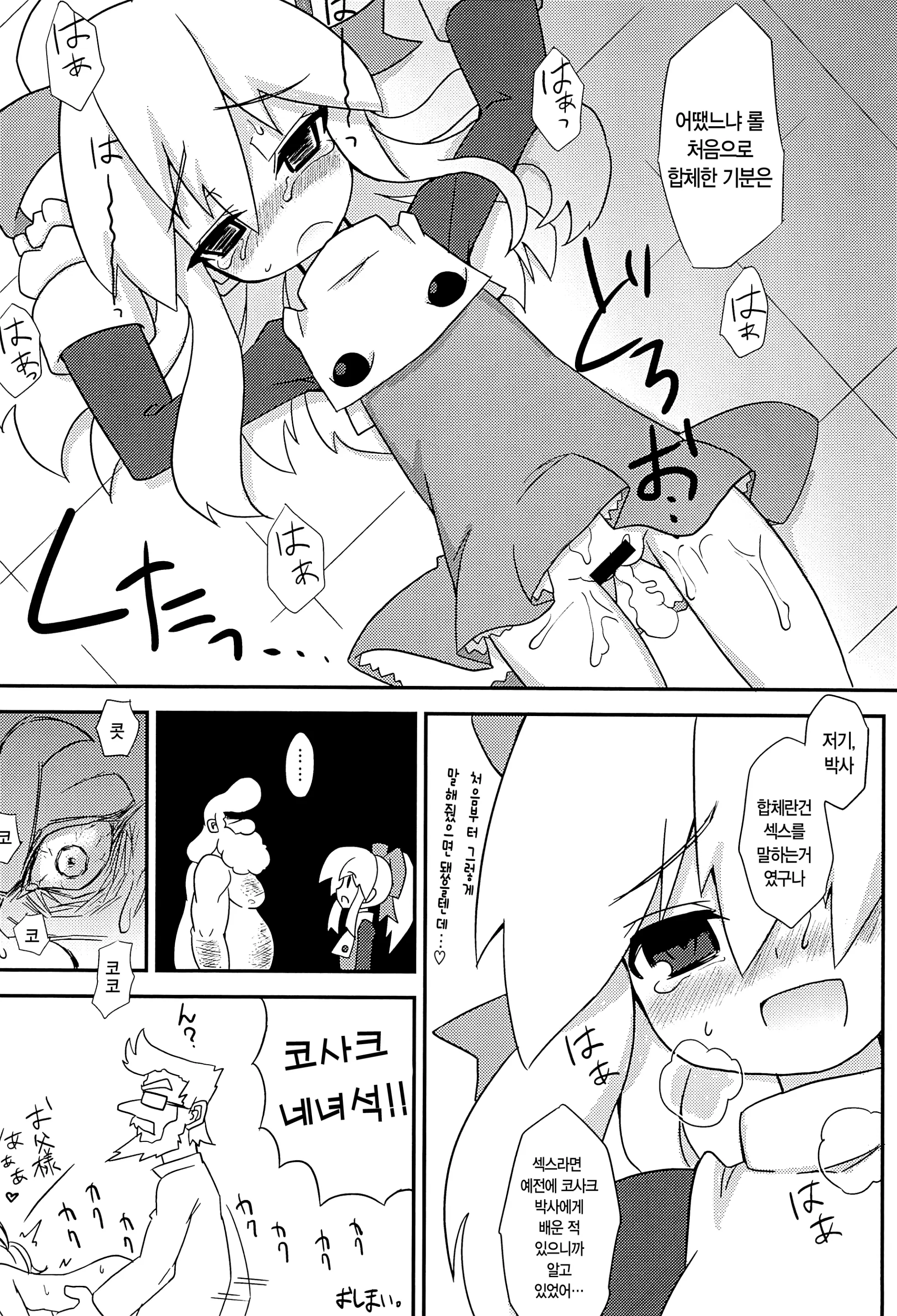 웹툰 이미지 20