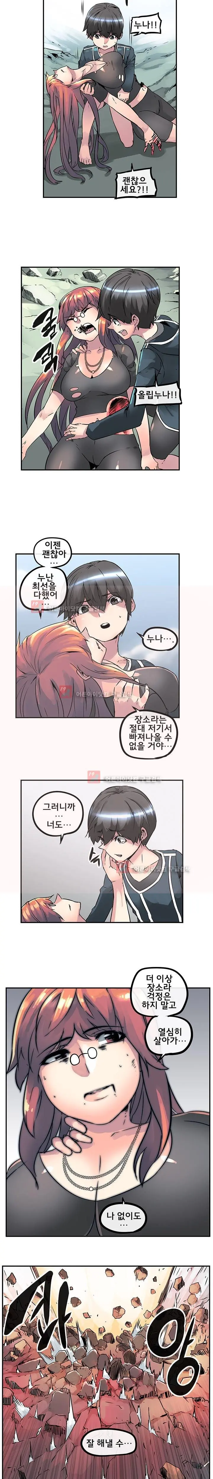 웹툰 이미지 427