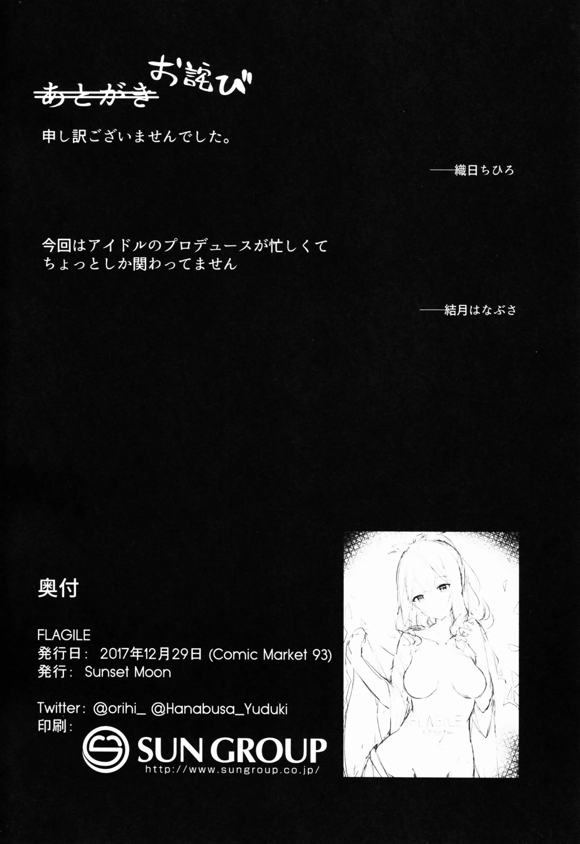 웹툰 이미지 24