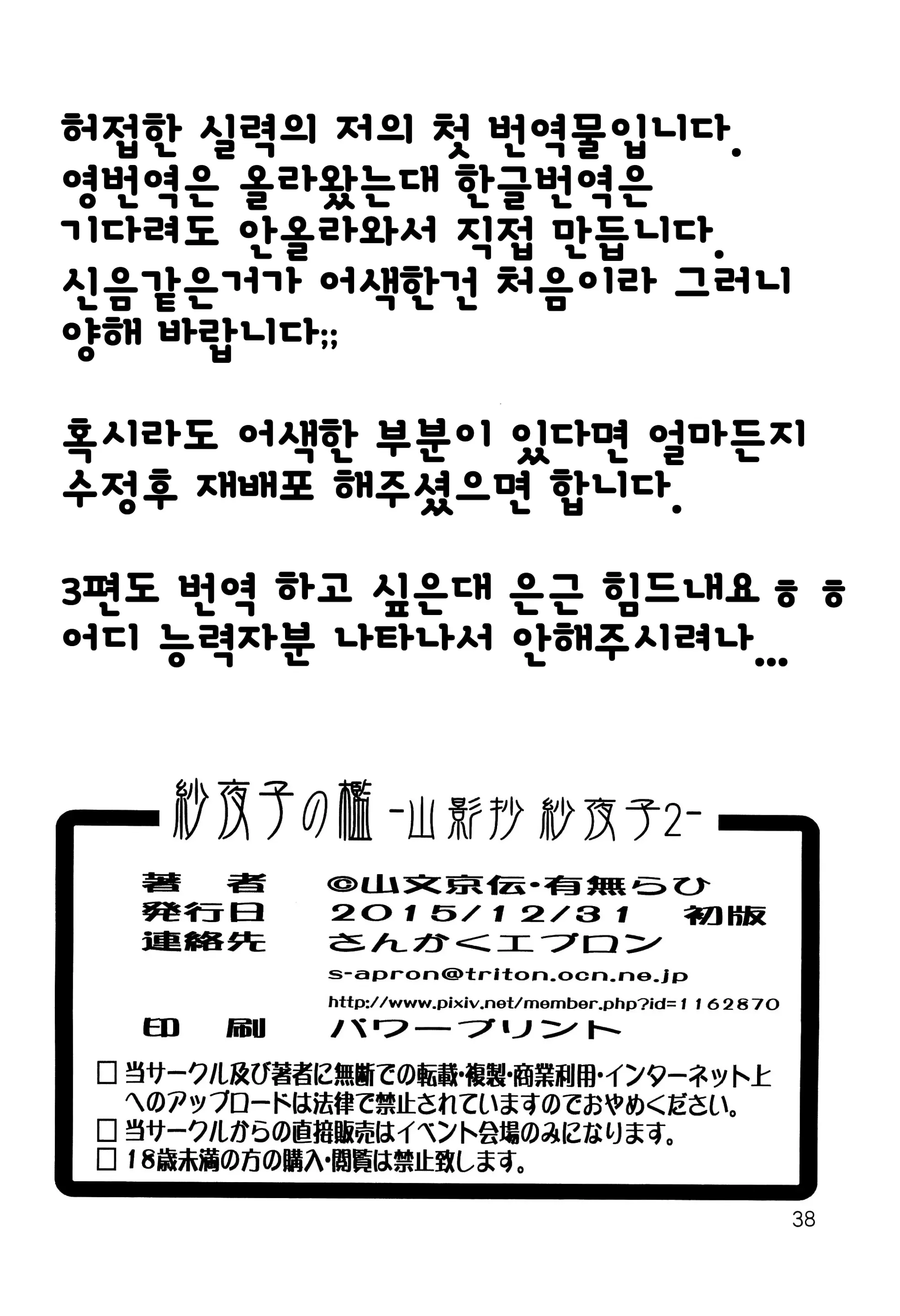 웹툰 이미지 36
