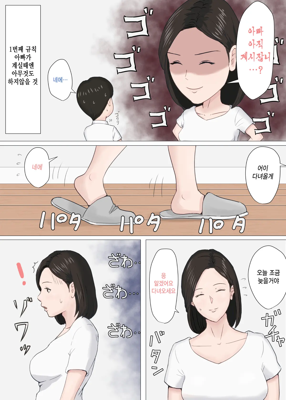 웹툰 이미지 49