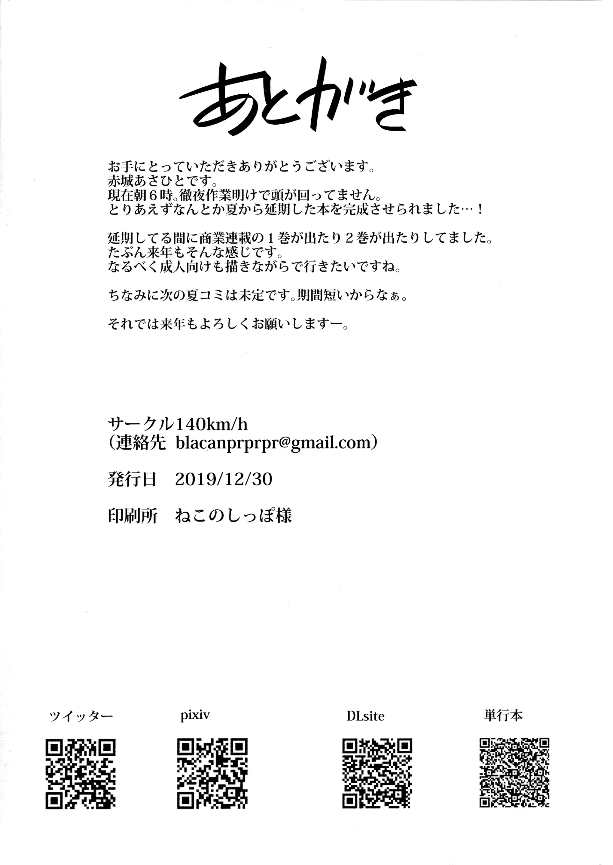웹툰 이미지 35