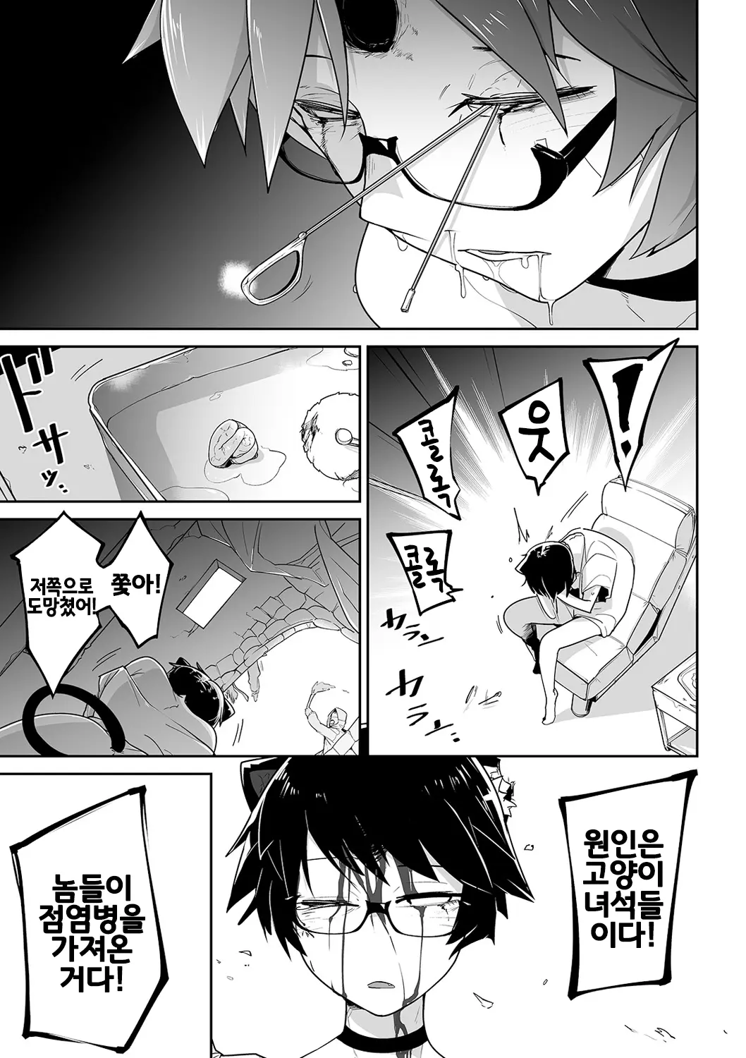 웹툰 이미지 25
