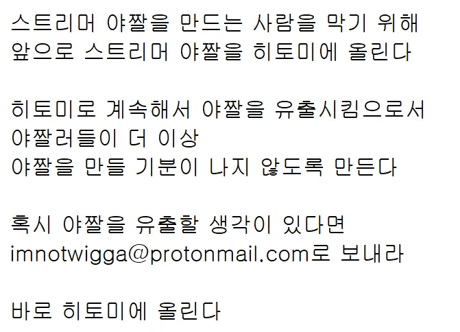 웹툰 이미지 20