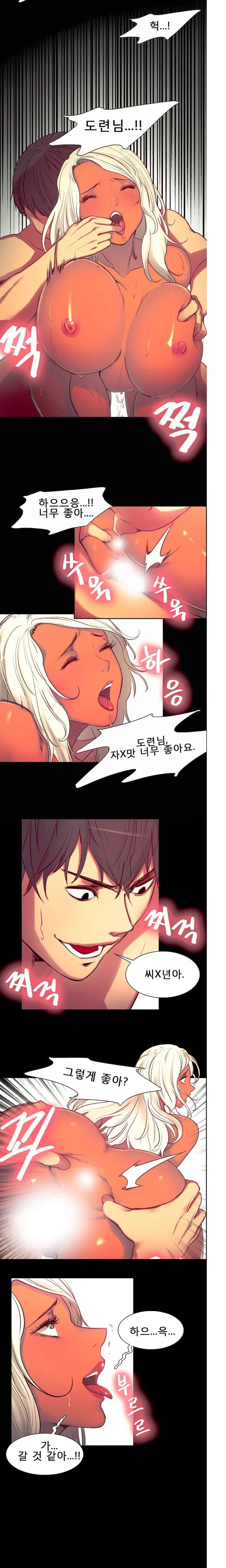 웹툰 이미지 26