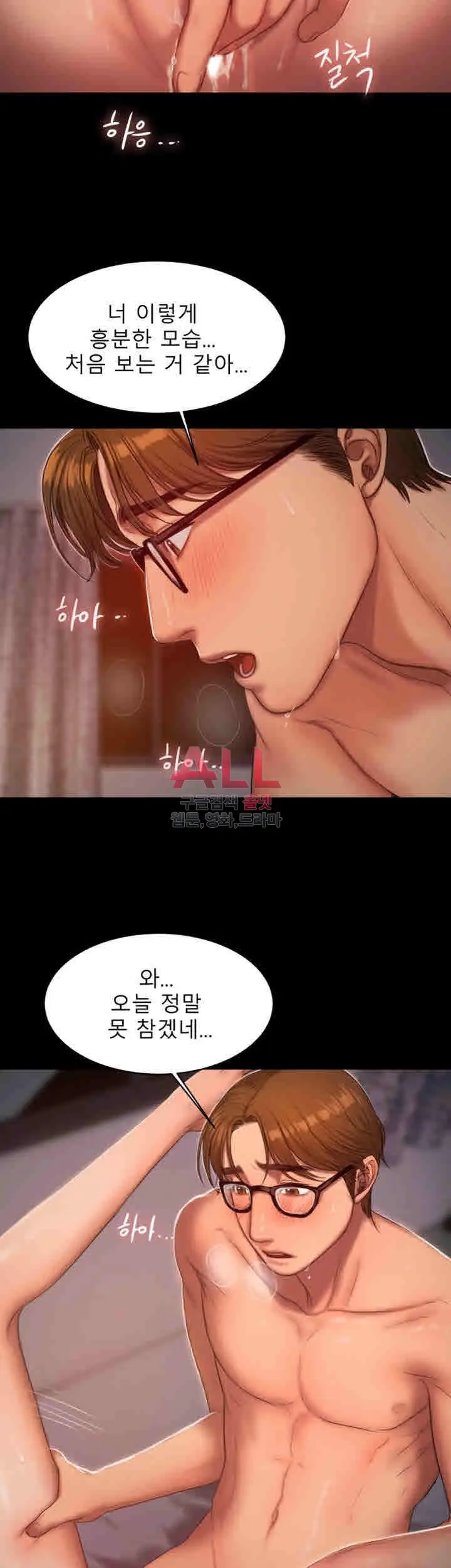 웹툰 이미지 84