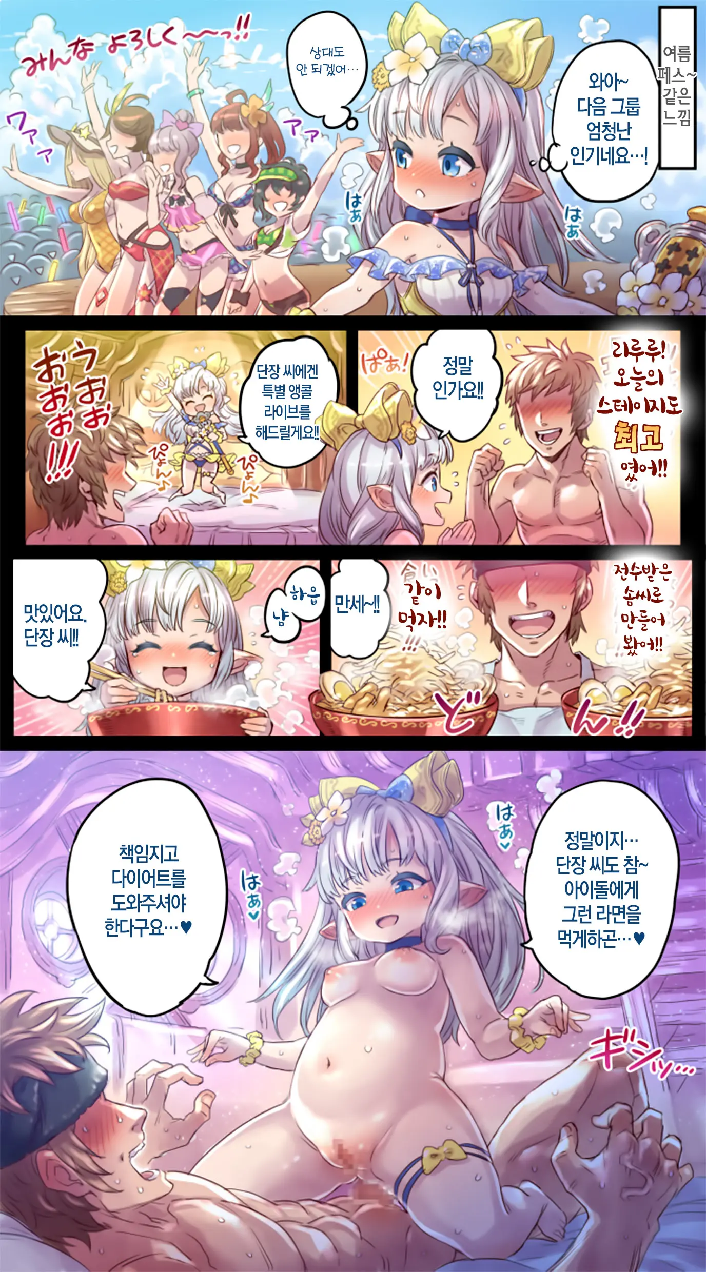 웹툰 이미지 65