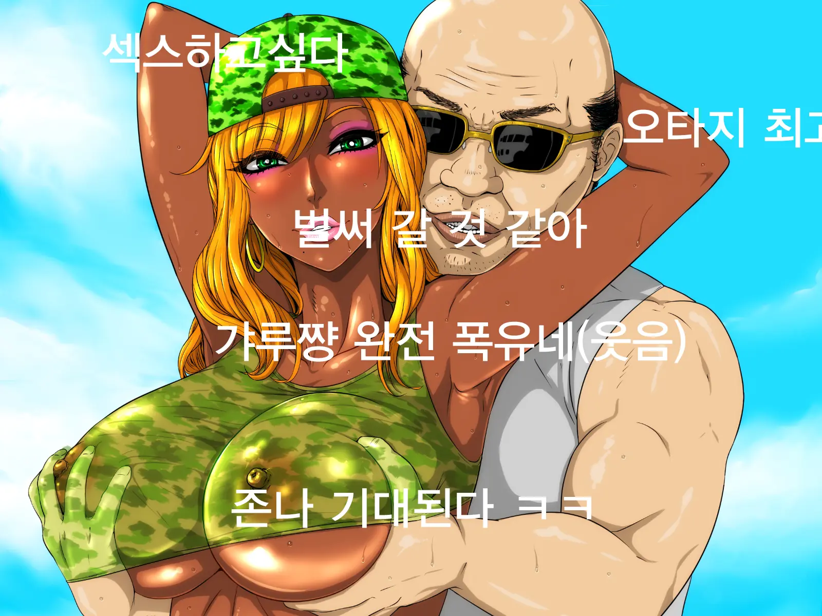 웹툰 이미지 9