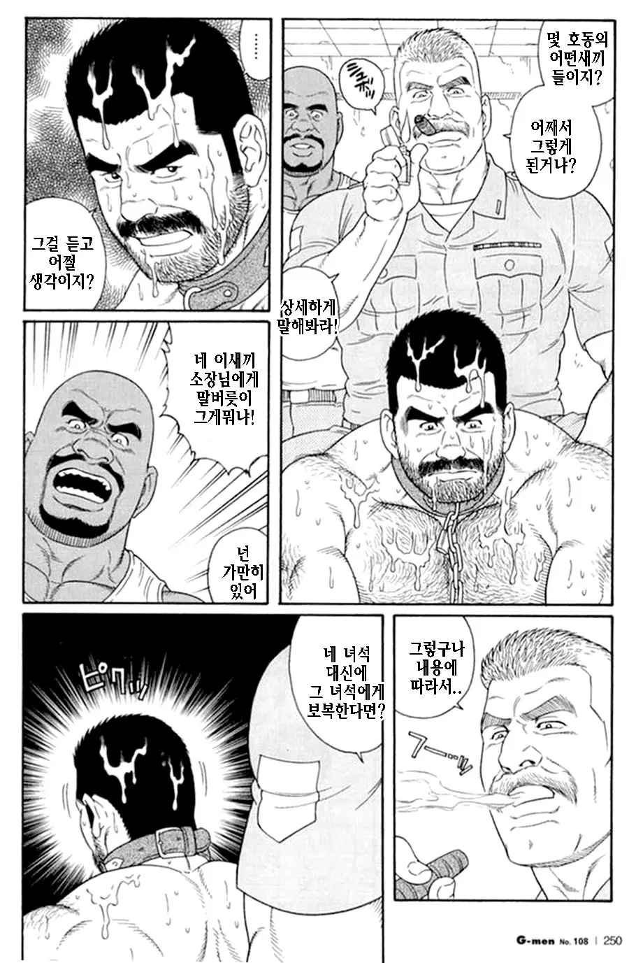 웹툰 이미지 177