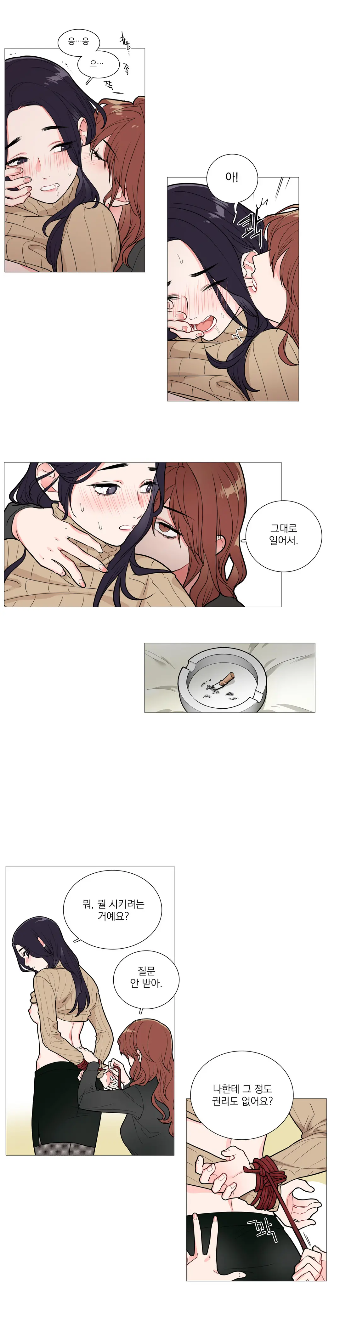 웹툰 이미지 472