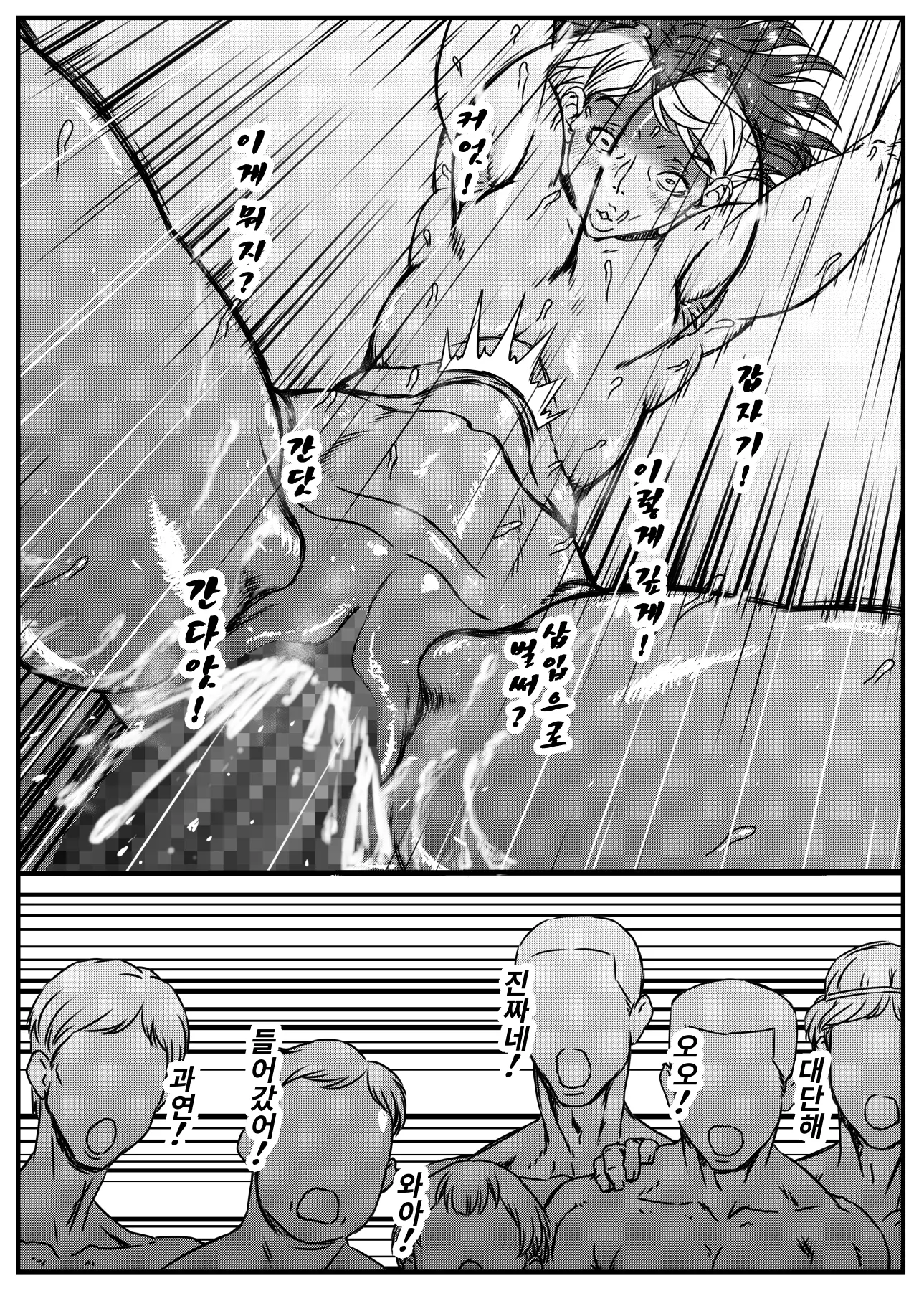 웹툰 이미지 1