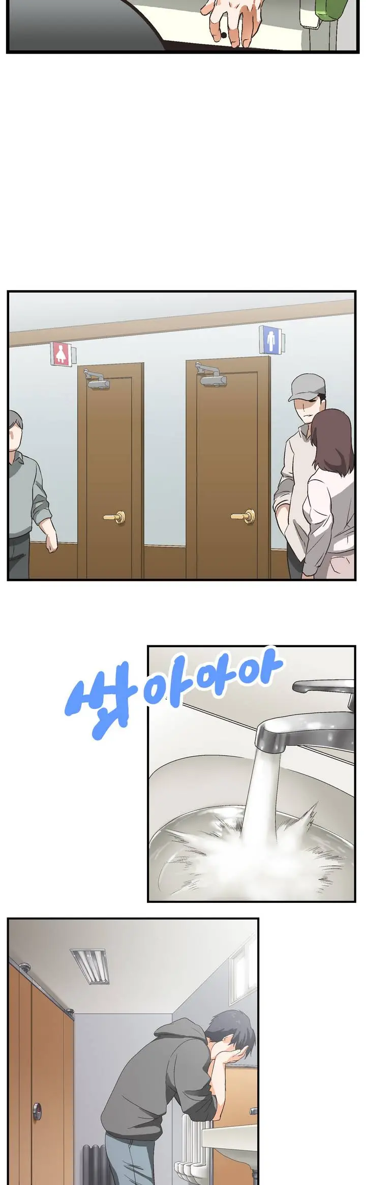 웹툰 이미지 27