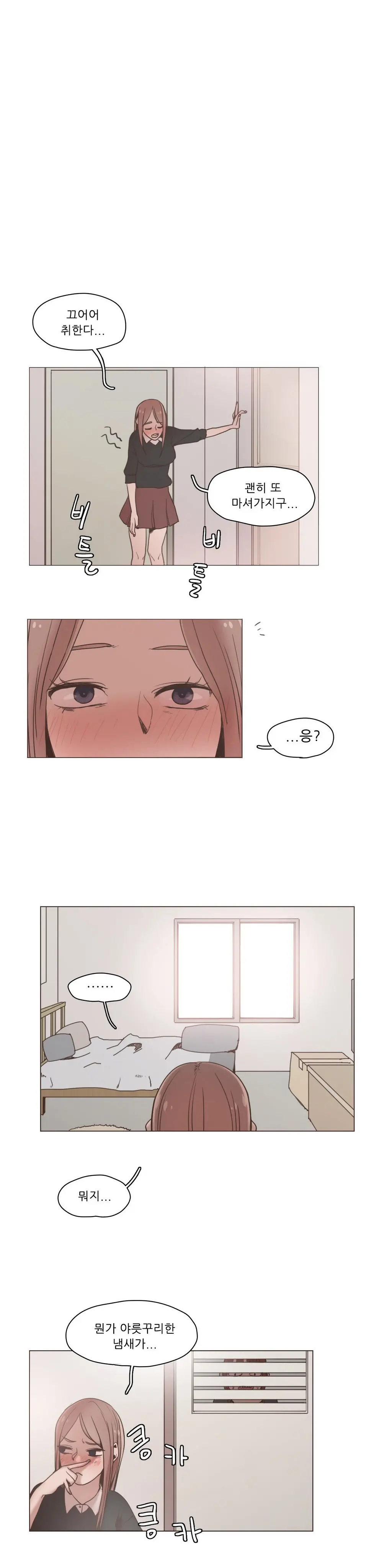 웹툰 이미지 217
