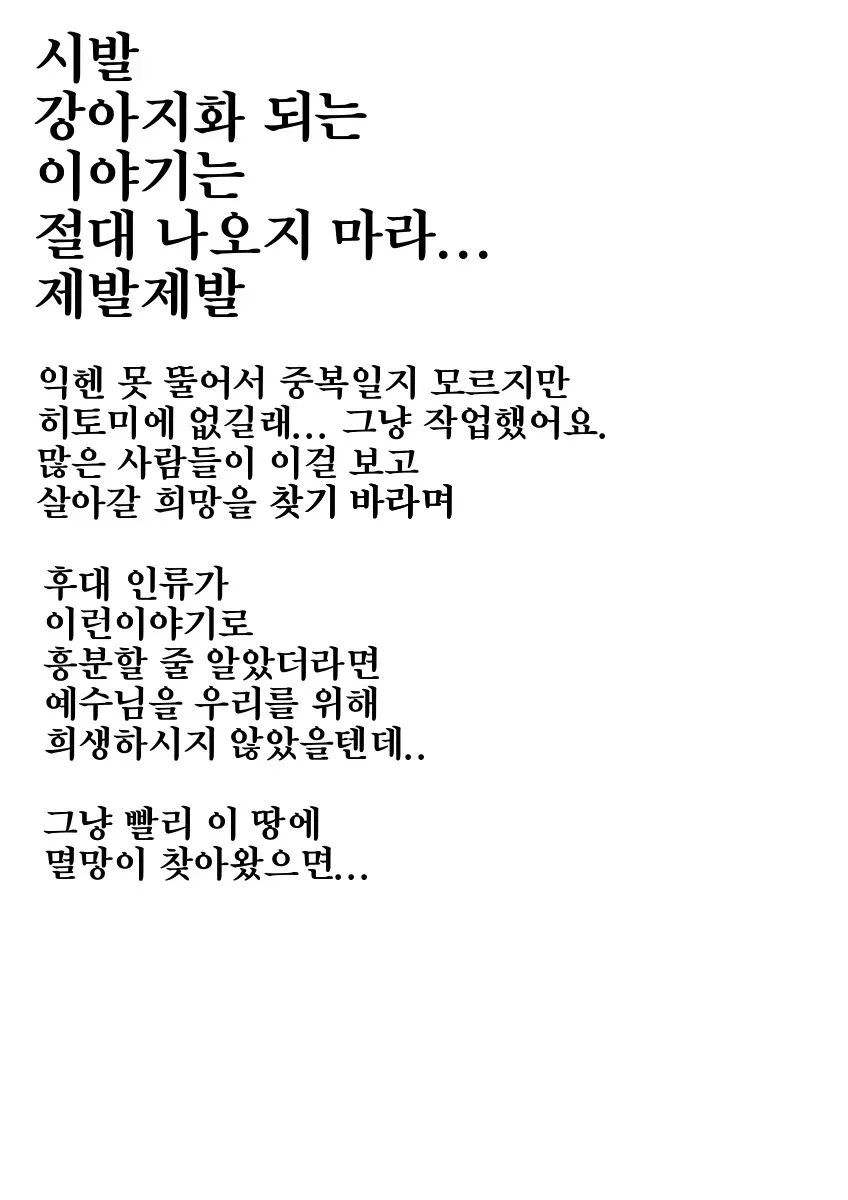 웹툰 이미지 10