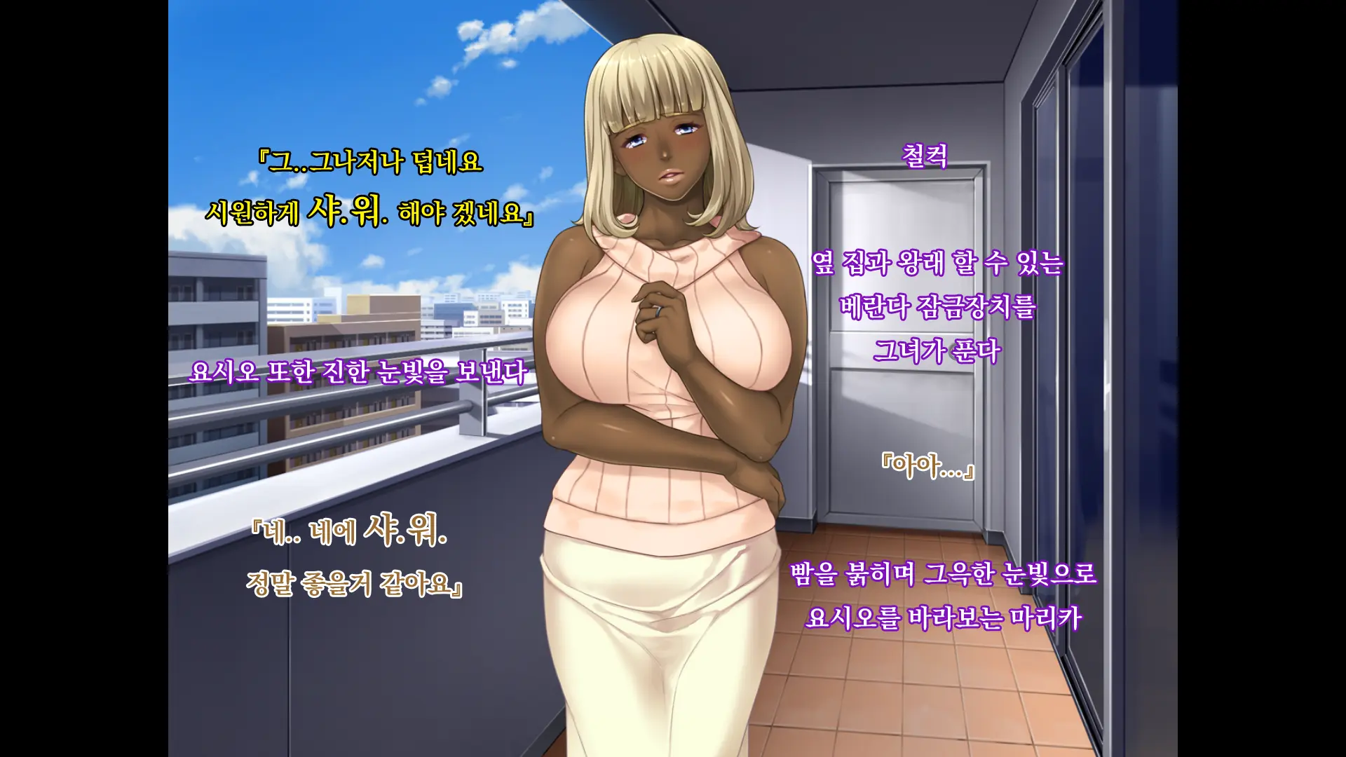 웹툰 이미지 117