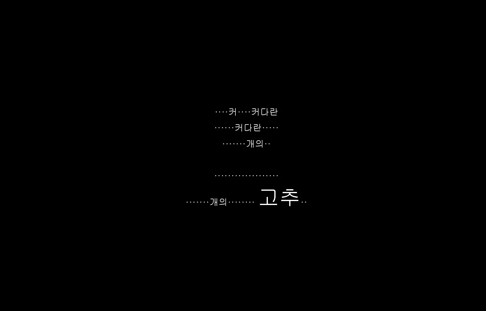 웹툰 이미지 15