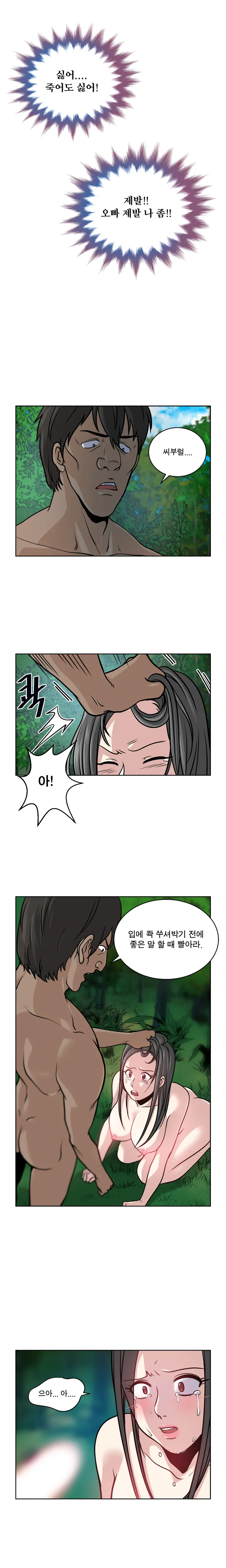 웹툰 이미지 113