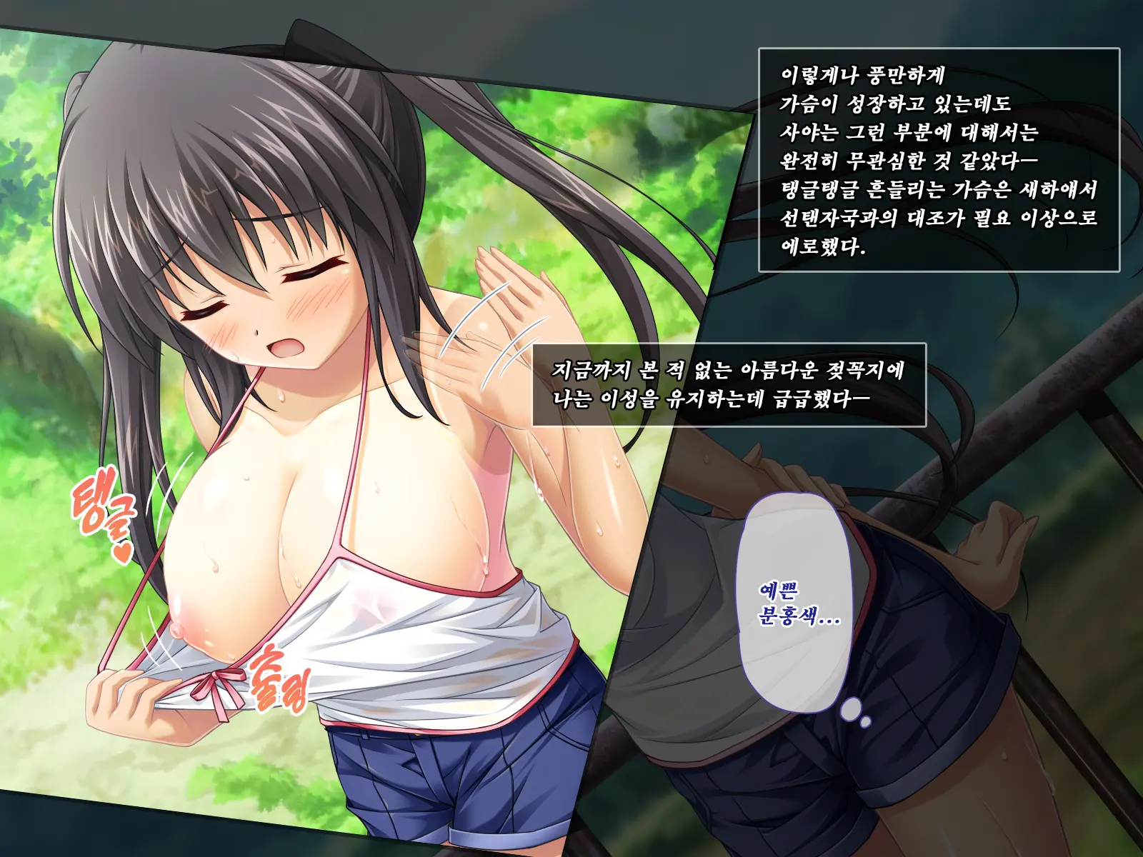웹툰 이미지 16