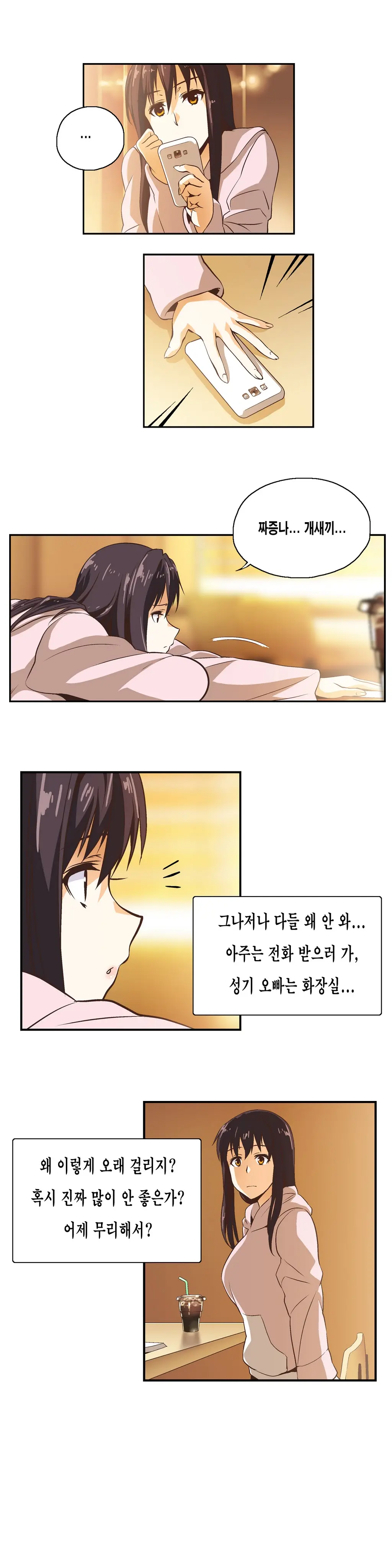 웹툰 이미지 180