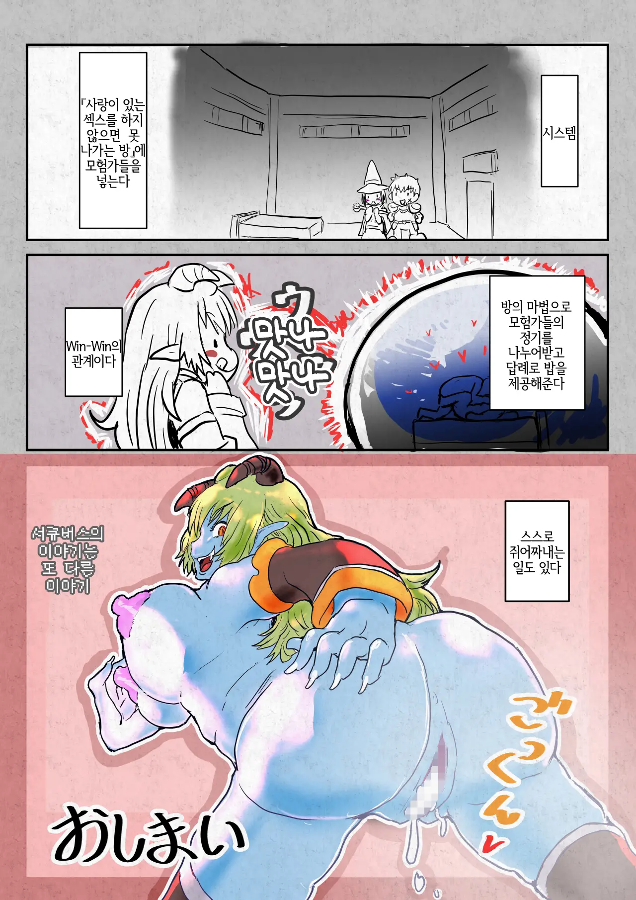 웹툰 이미지 27
