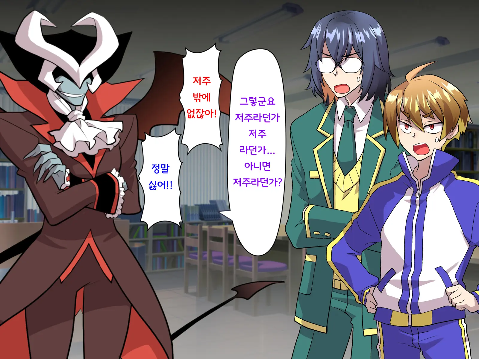 웹툰 이미지 284