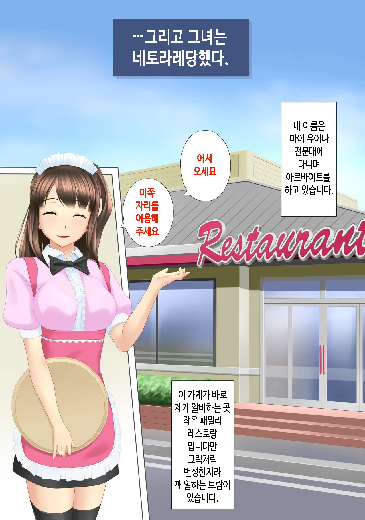웹툰 이미지 4