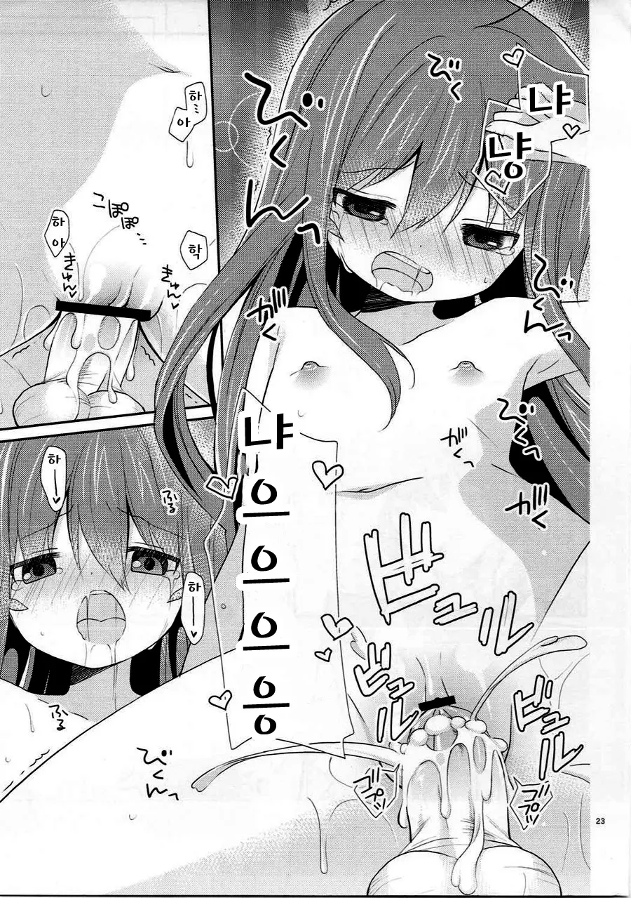 웹툰 이미지 21