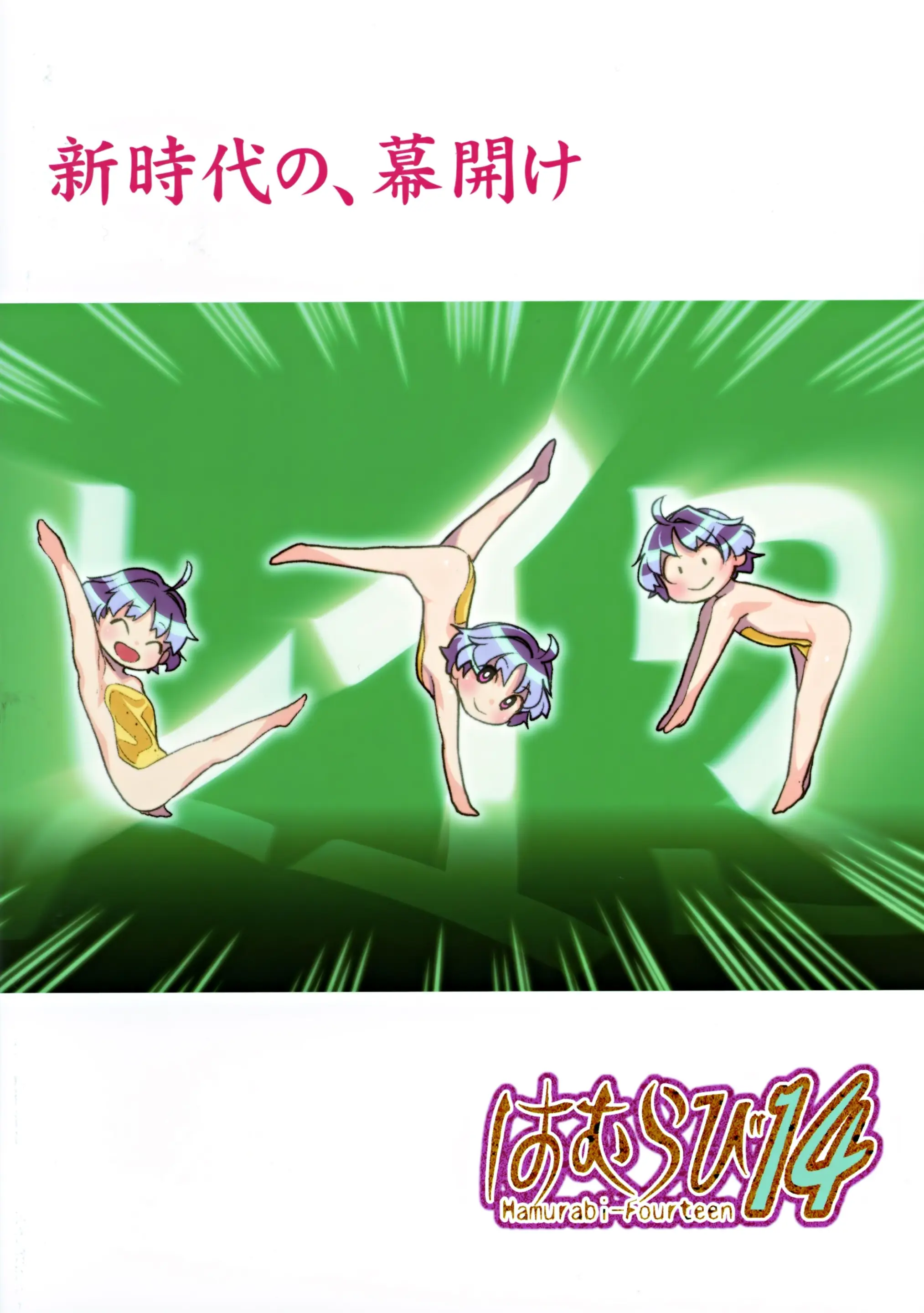 웹툰 이미지 21