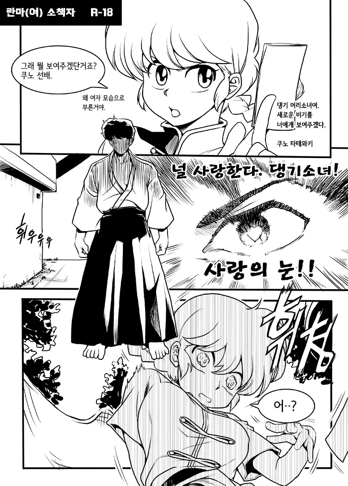 웹툰 이미지 0