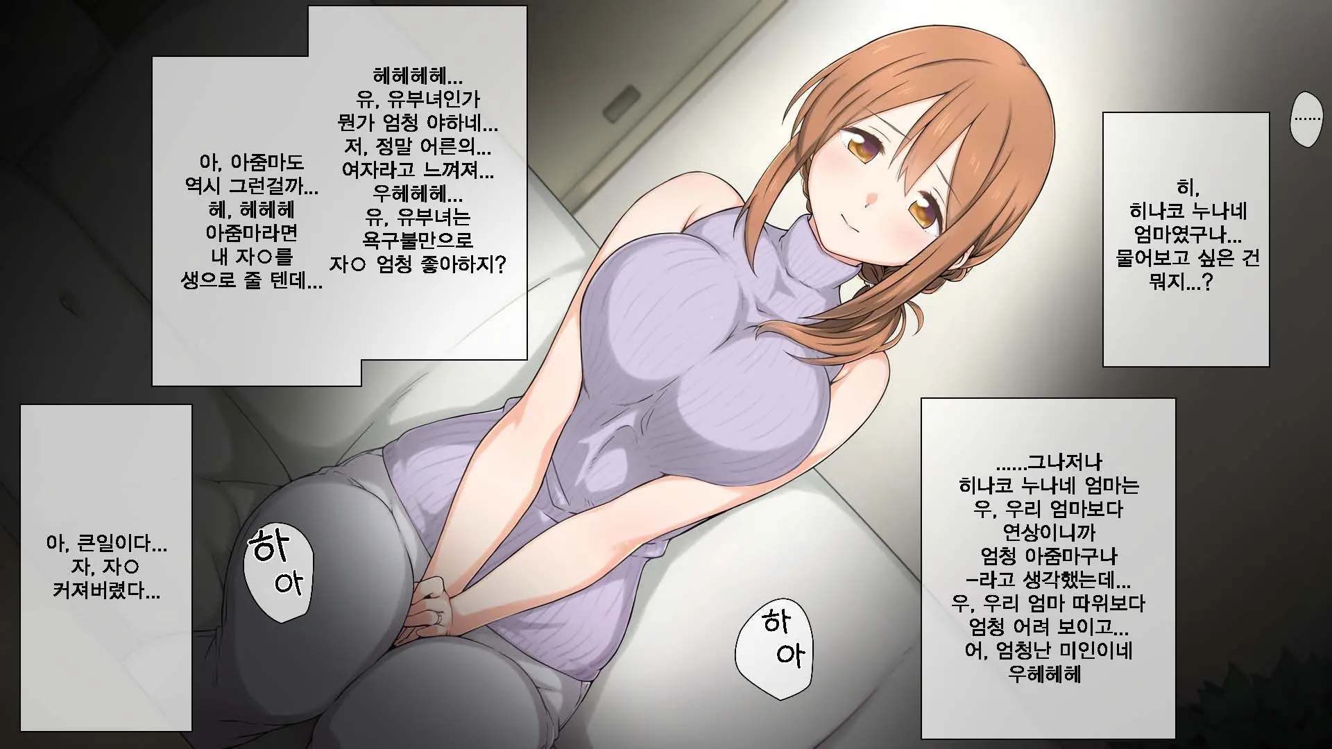 웹툰 이미지 53