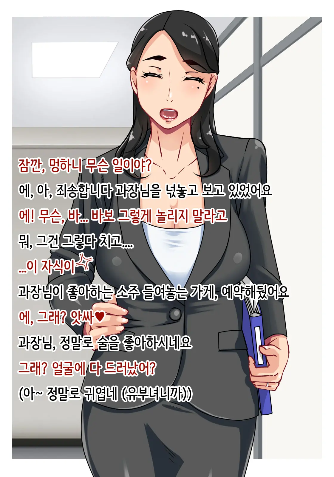 웹툰 이미지 2