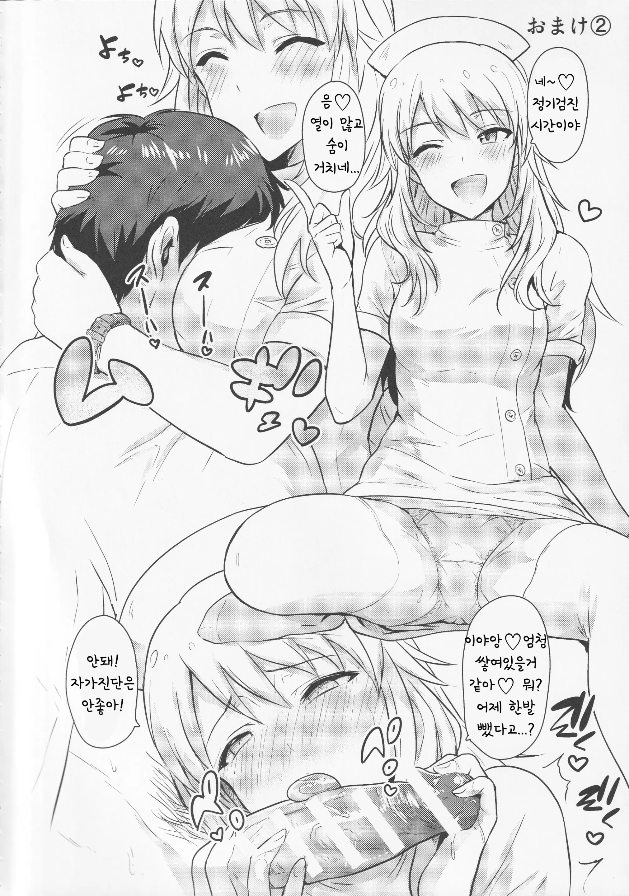 웹툰 이미지 28