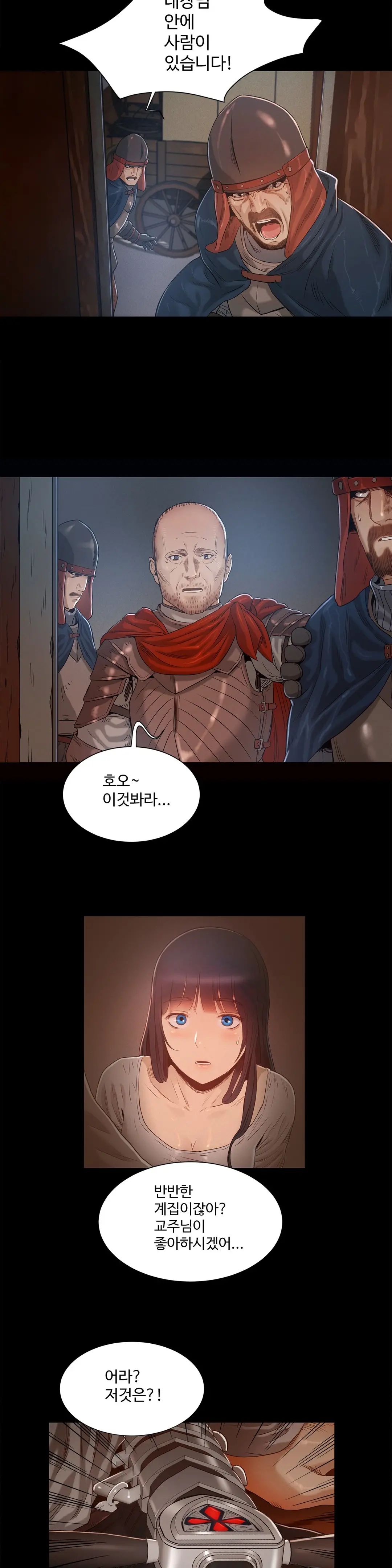 웹툰 이미지 287