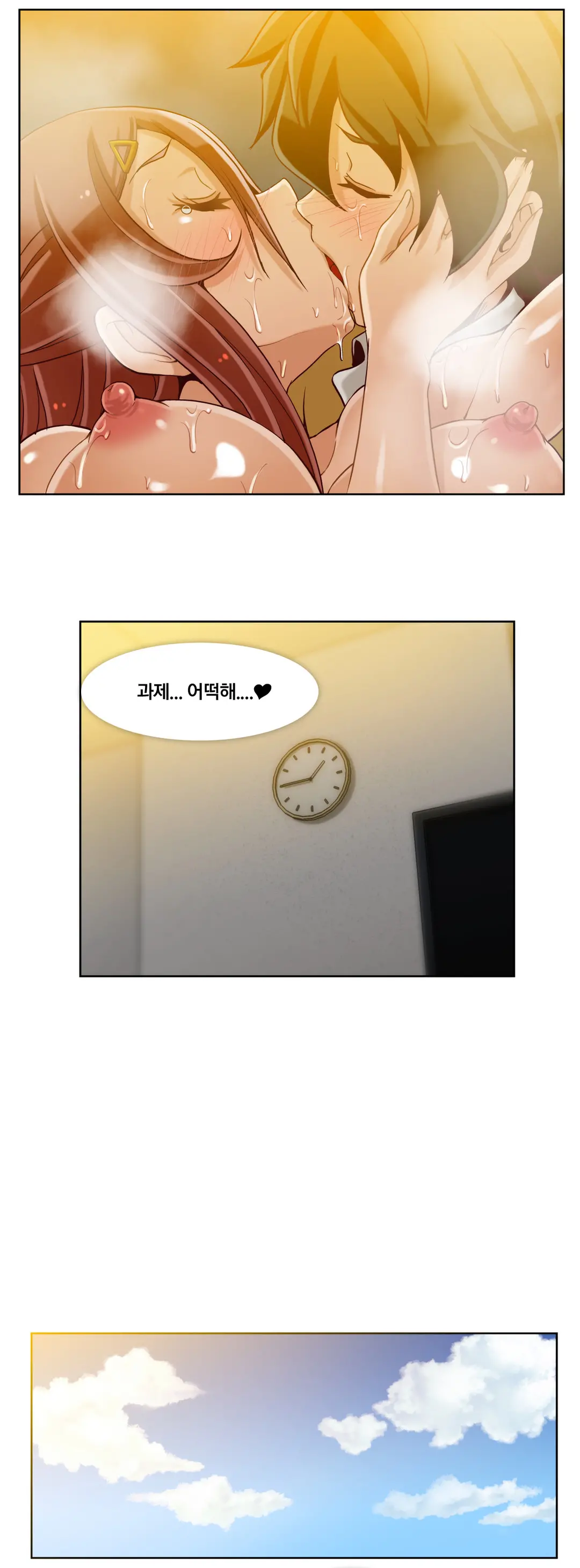웹툰 이미지 134