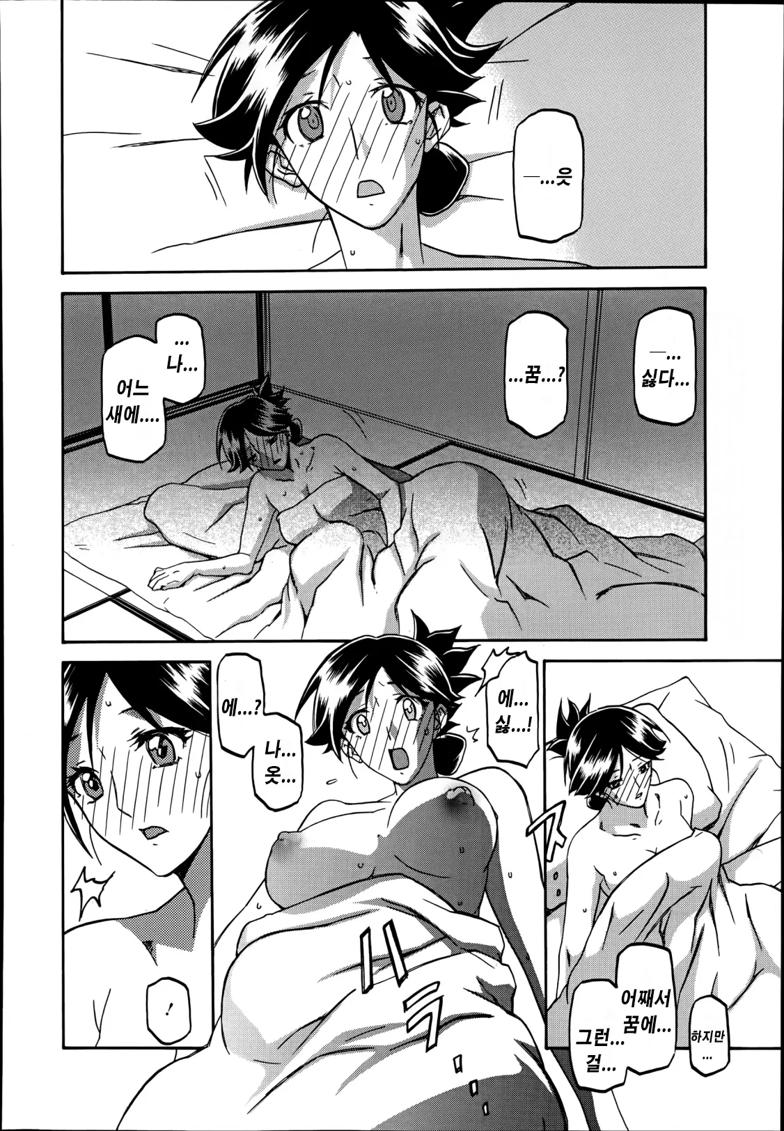 웹툰 이미지 24