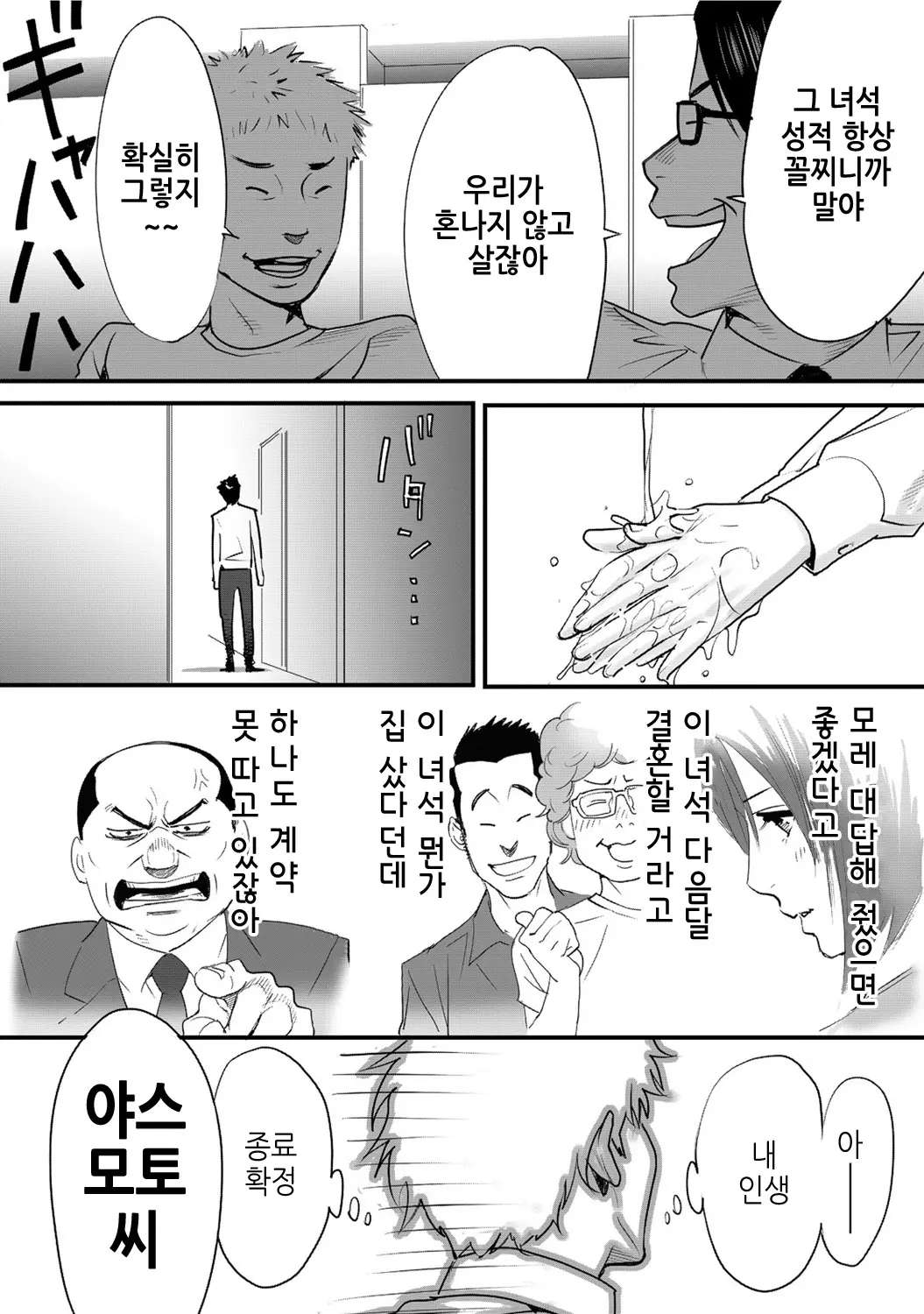 웹툰 이미지 17