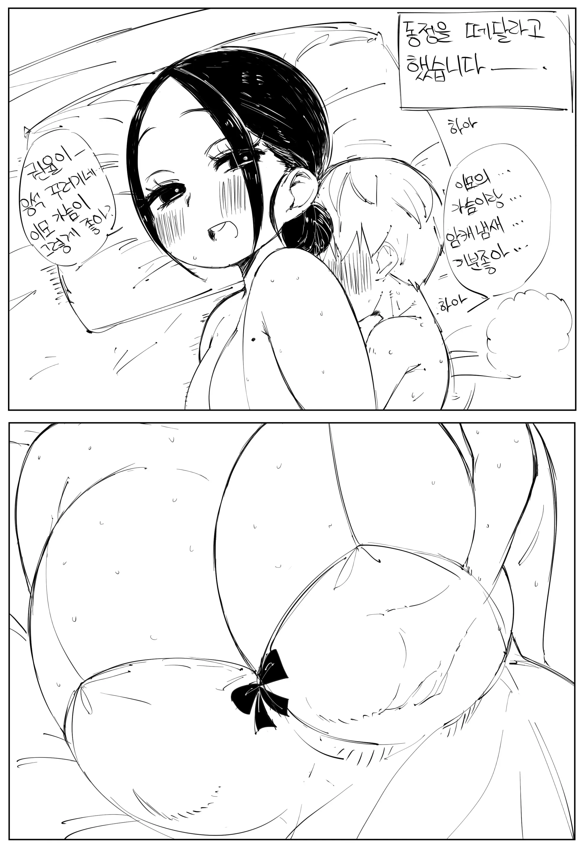 웹툰 이미지 62