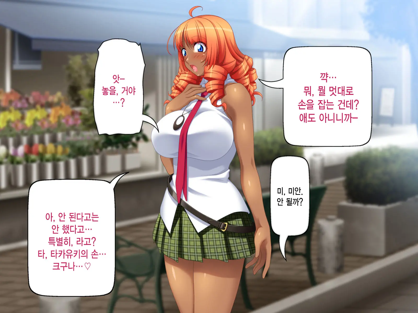 웹툰 이미지 96