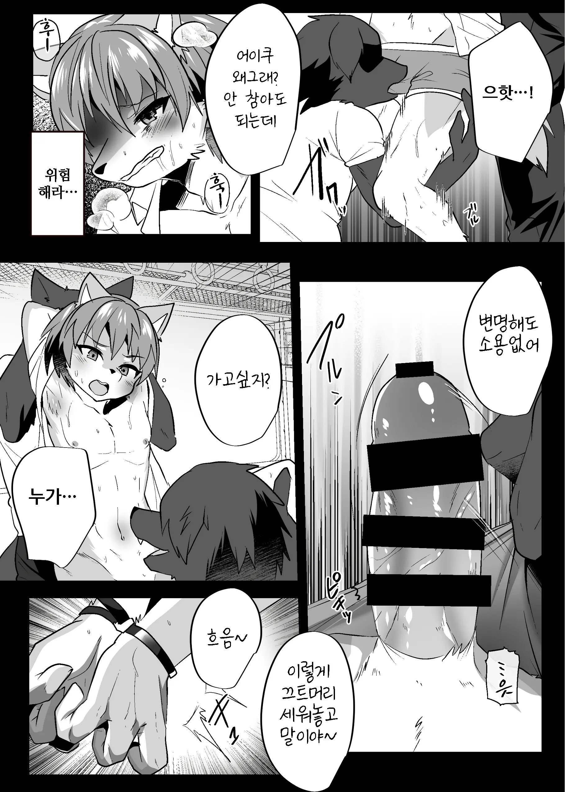 웹툰 이미지 13