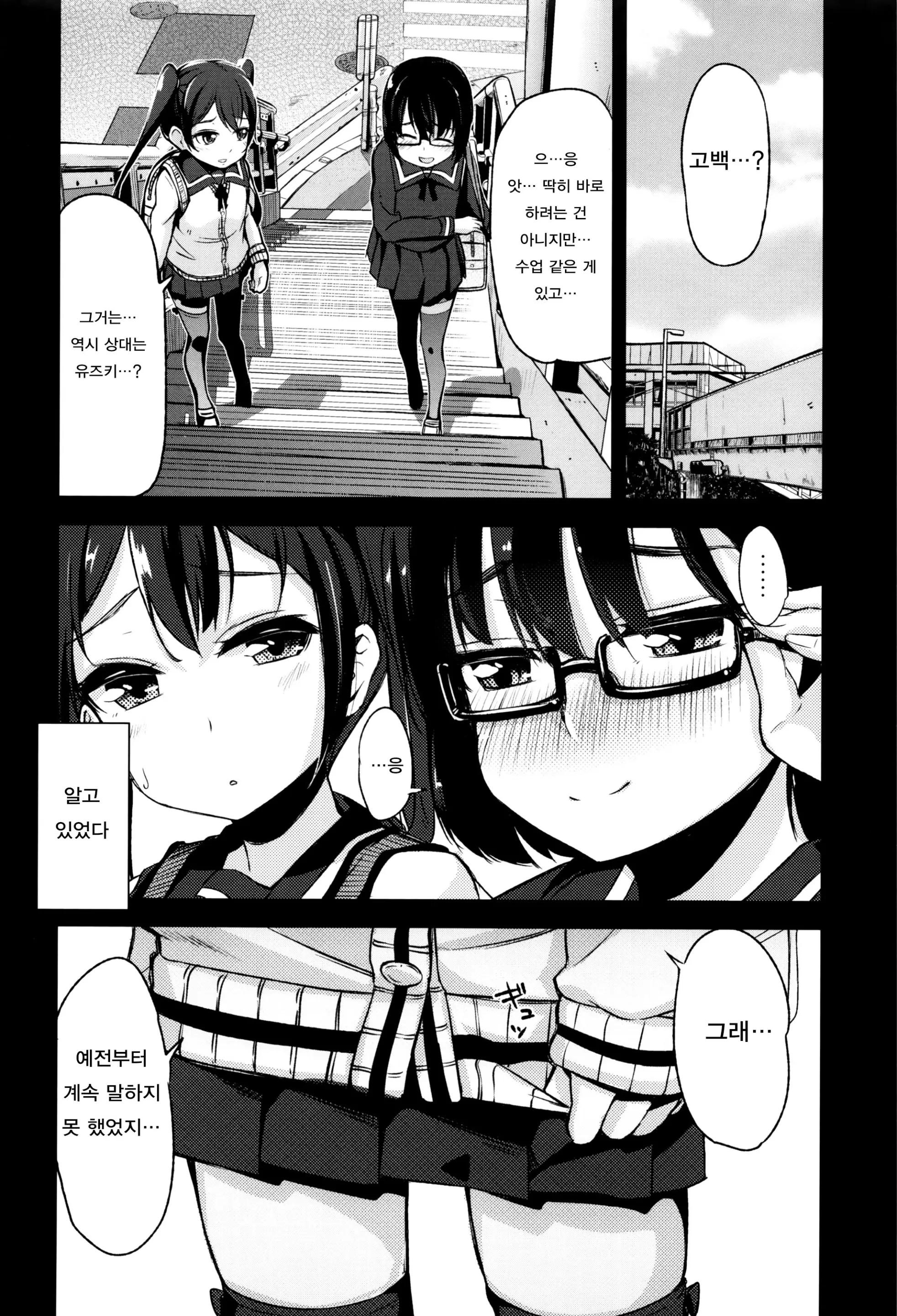 웹툰 이미지 12